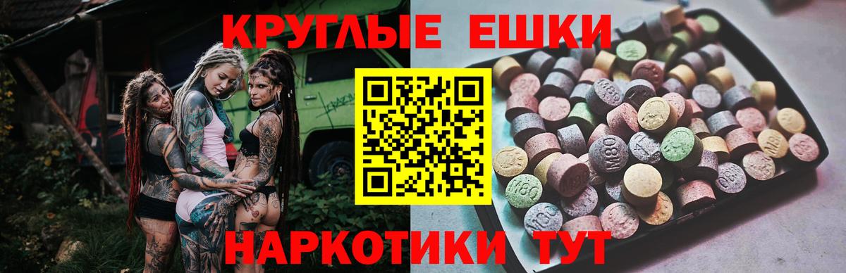 Ecstasy диски Унеча