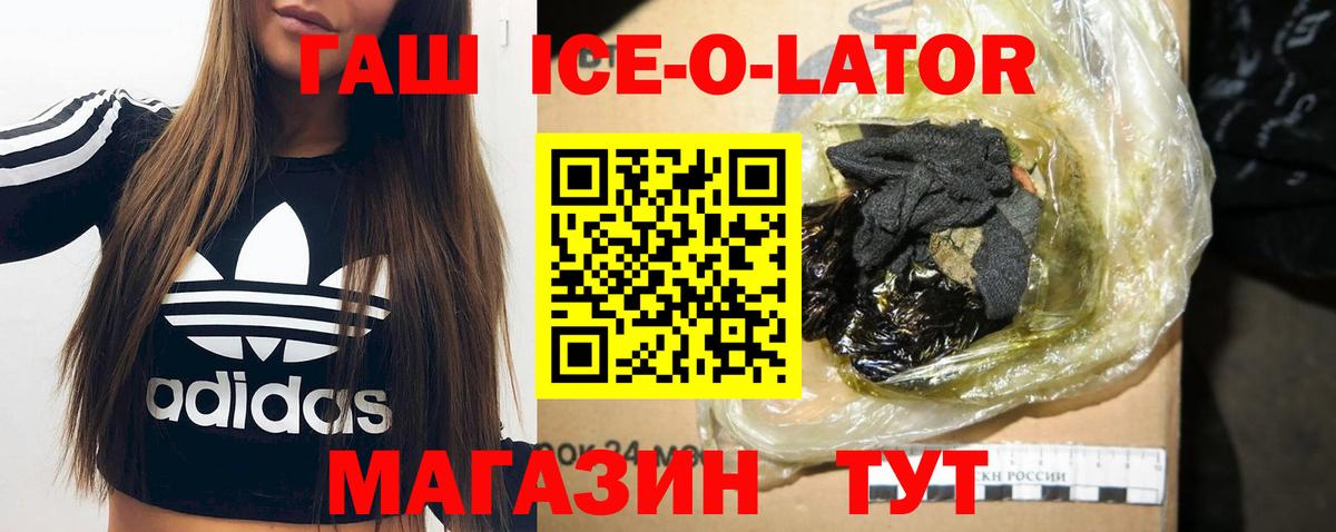 Унеча  ГАШ hashish  что такое   Вход с VPN  ГАШ индика сатива 