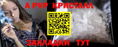 мефедрон VHQ Бугуруслан