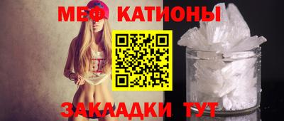 мефедрон VHQ Бугуруслан