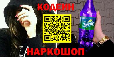 мефедрон VHQ Бугуруслан