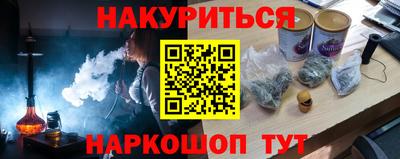 экстази Бузулук