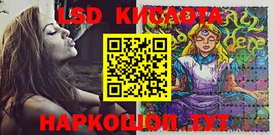 экстази Бузулук
