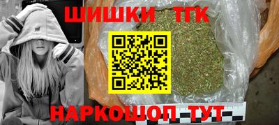 экстази Бузулук