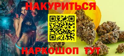 мефедрон VHQ Бугуруслан