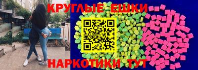 экстази Бузулук