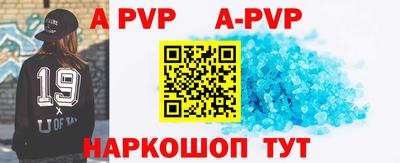 стаф Будённовск