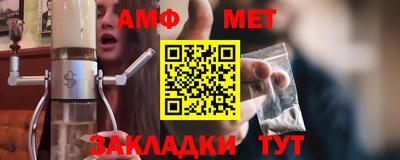 экстази Бузулук