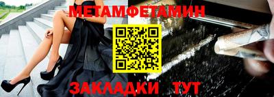 мефедрон VHQ Бугуруслан