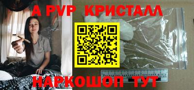 стаф Будённовск