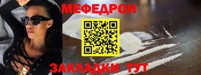 мефедрон VHQ Бугуруслан