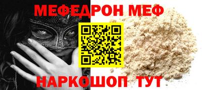 мефедрон VHQ Бугуруслан