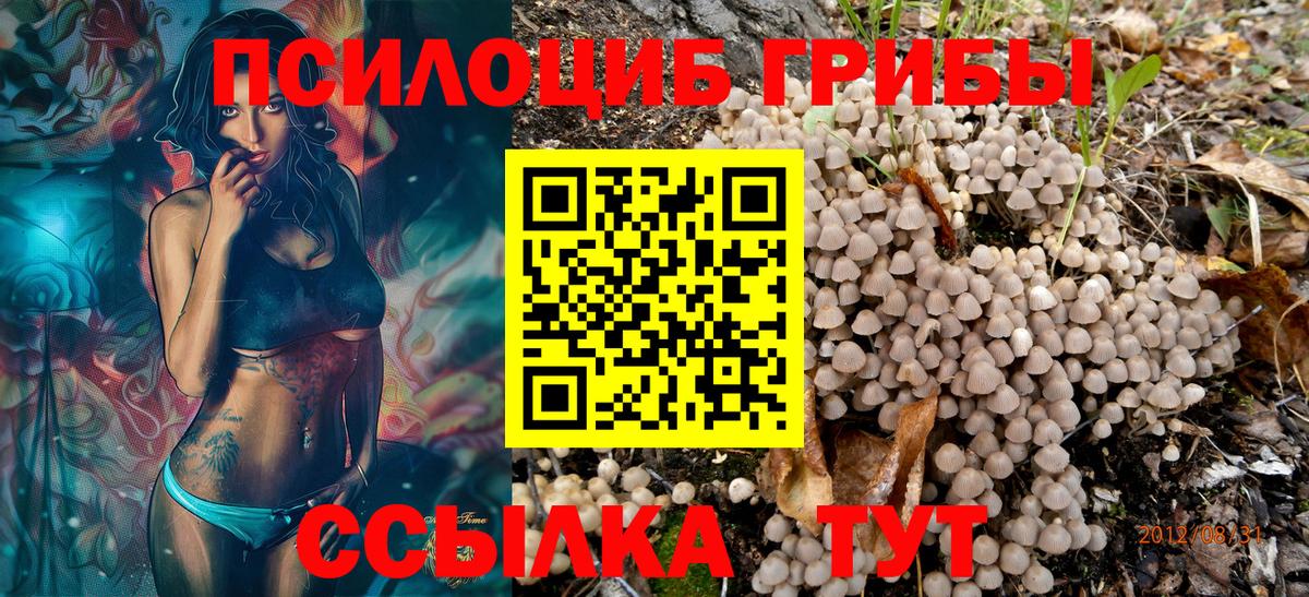 Гашиш  Кетамин  КОКАИН  Унеча  Вход с VPN  Меф МЯУ МЯУ  