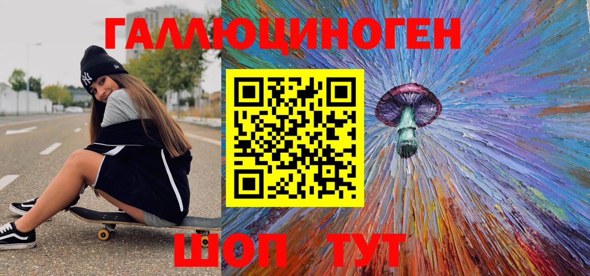 Псилоцибиновые грибы Magic Shrooms Унеча