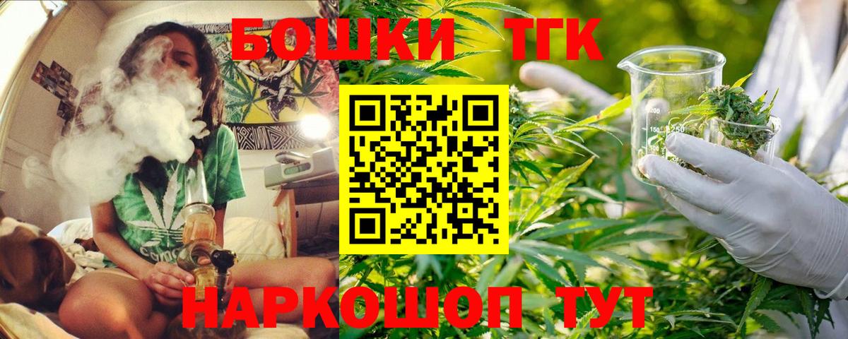 Каннабис ГИДРОПОН  Бошки Шишки White Widow  МАРИХУАНА марихуана  Вход с VPN  Шишки марихуана Bruce Banner  Унеча 